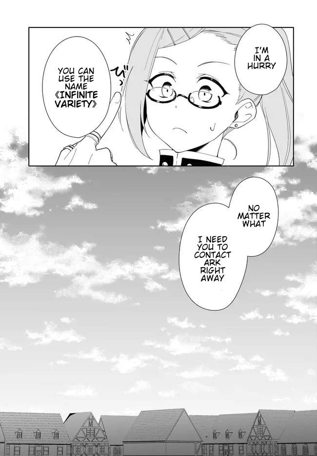 Nageki no Bourei wa Intai Shitai - Saijiyaku Hanta ni Yoru Saikiyou Patei Ikusei Jutsu Chapter 54.2 15